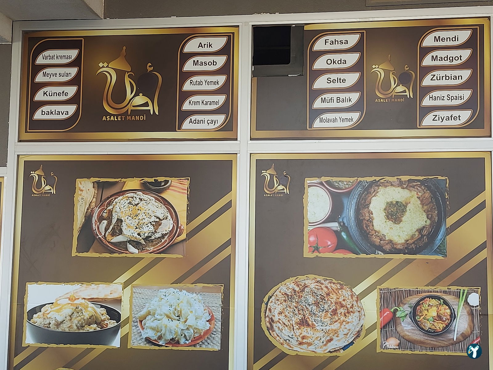 مندي مطعم اصالة
