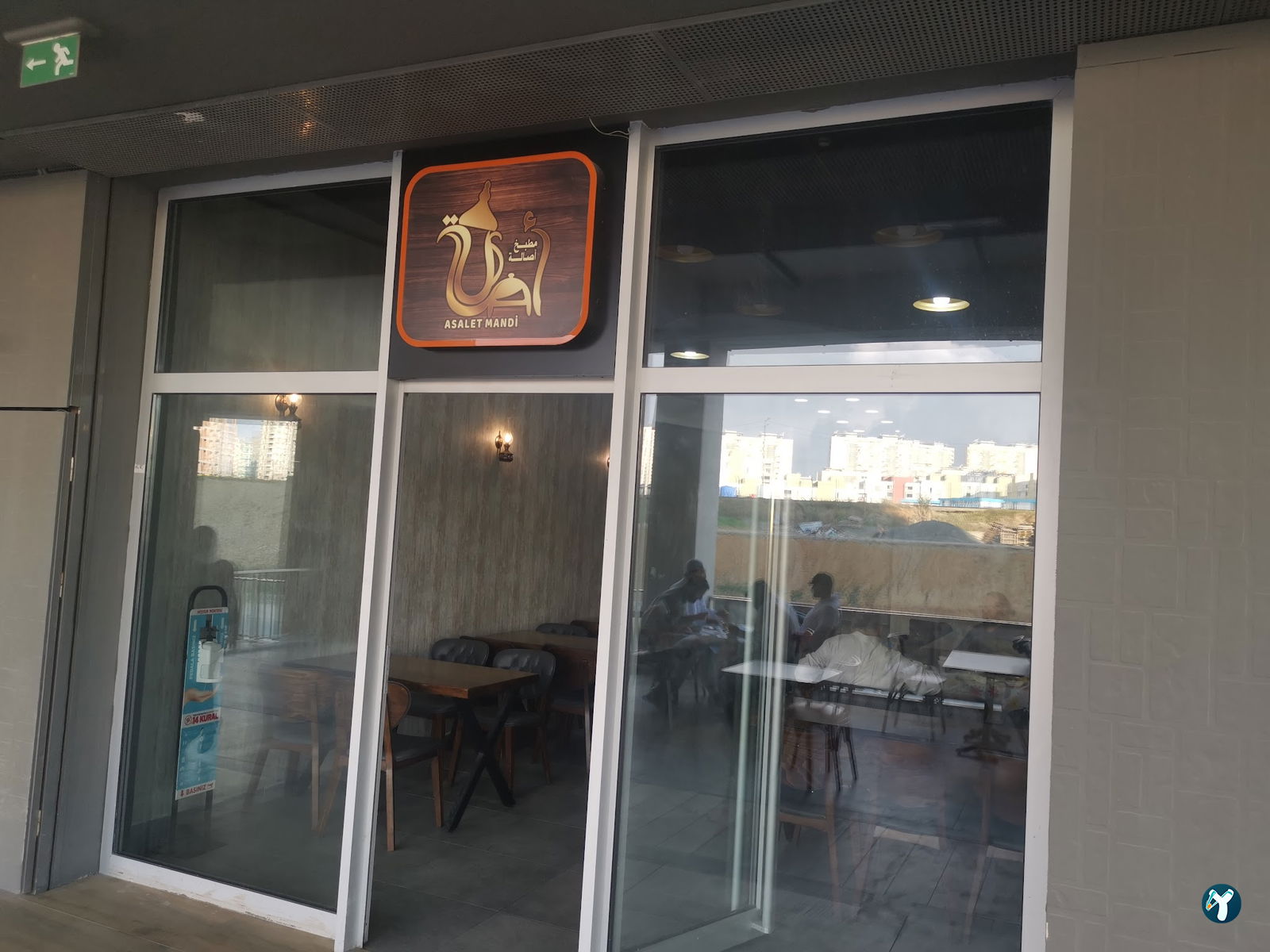 مندي مطعم اصالة