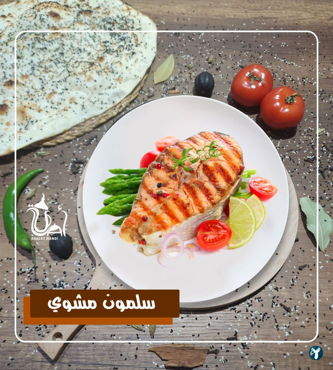 مندي مطعم اصالة