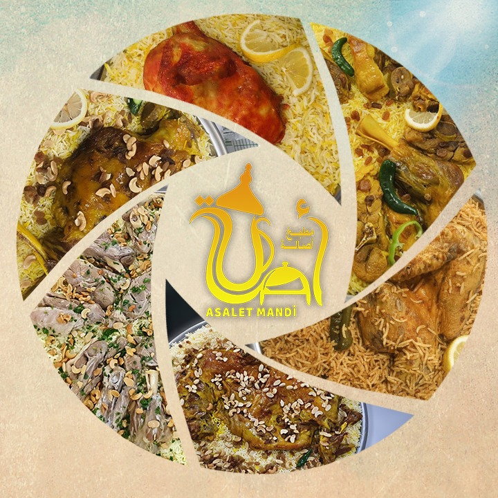مندي مطعم اصالة