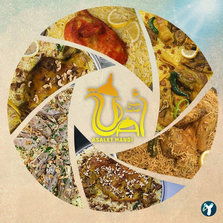 مندي مطعم اصالة