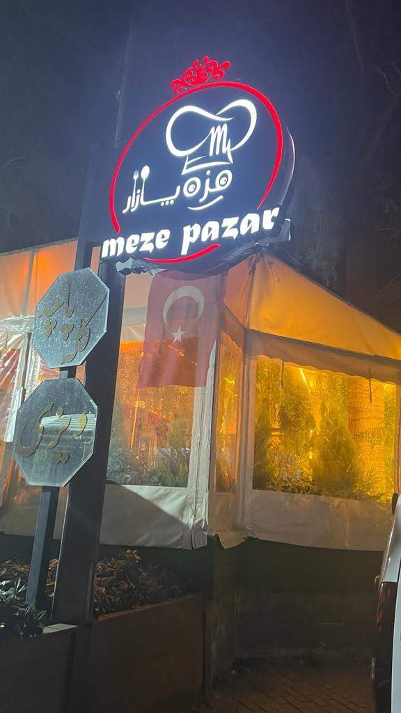 Mezepazar