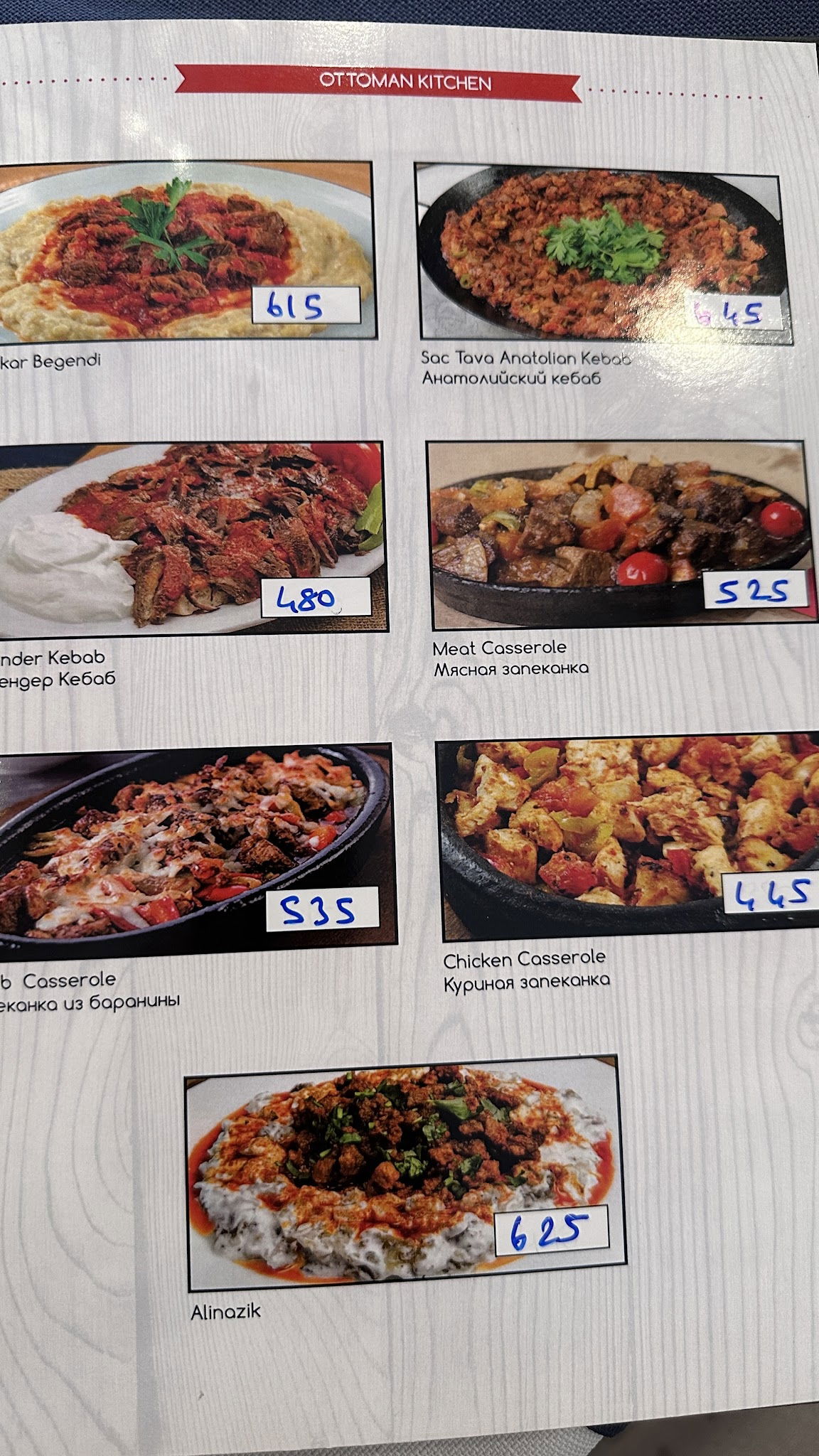 Cozy Garden Fish And Meat Restaurant