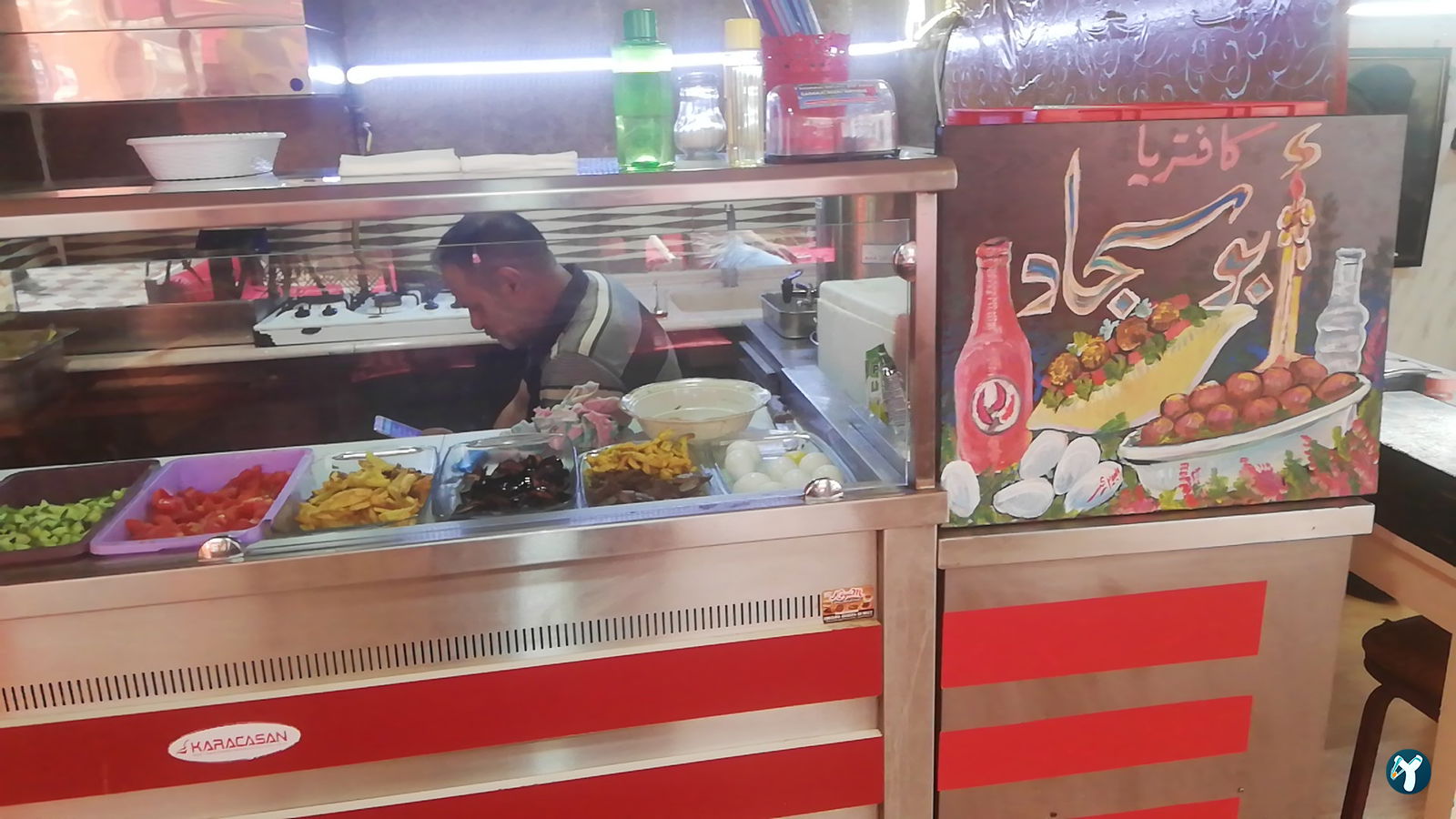 Sokak Cafe