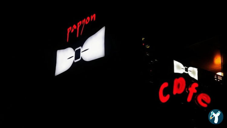 Papyon Cafe