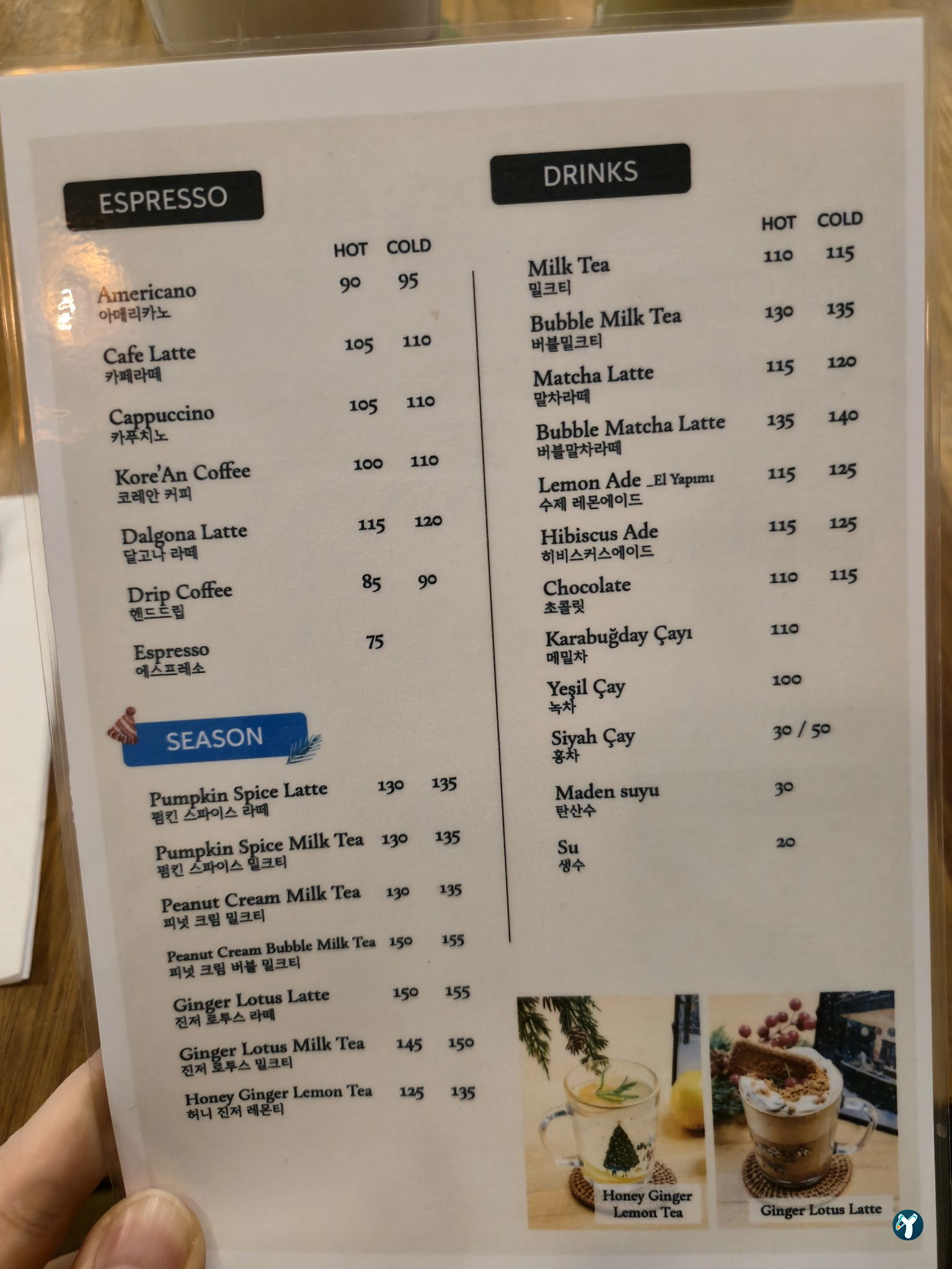 Cafe Kore’An