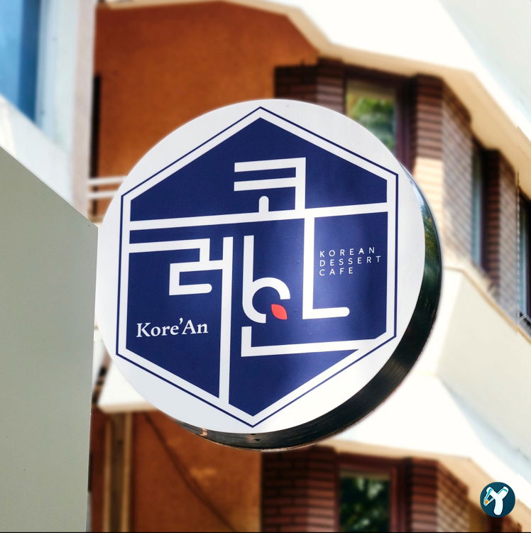Cafe Kore’An