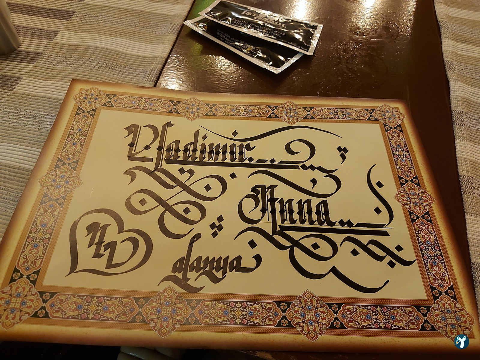 Istanbul Cafe Restaurant