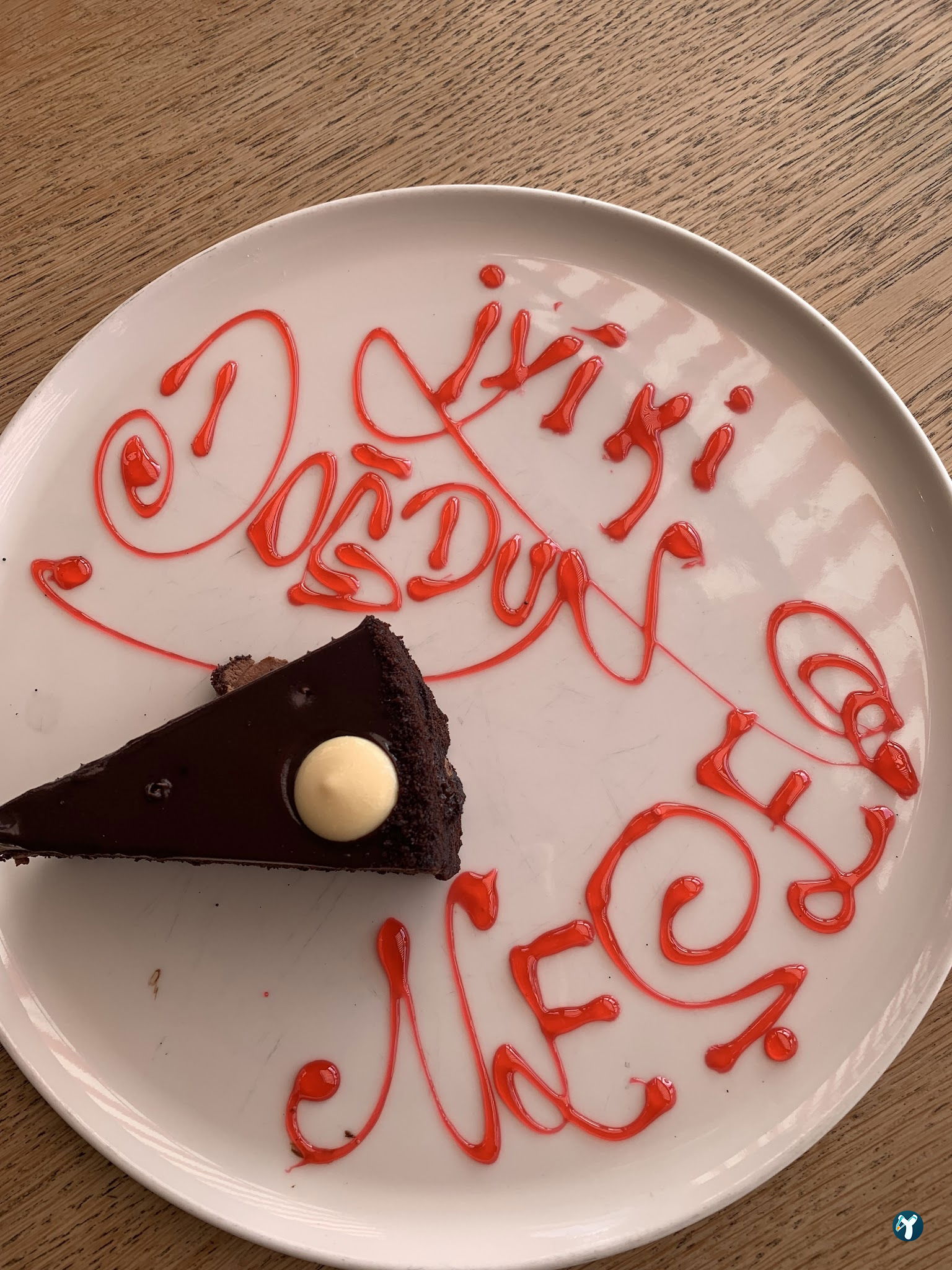 Chef Cello Cafe & Lounge