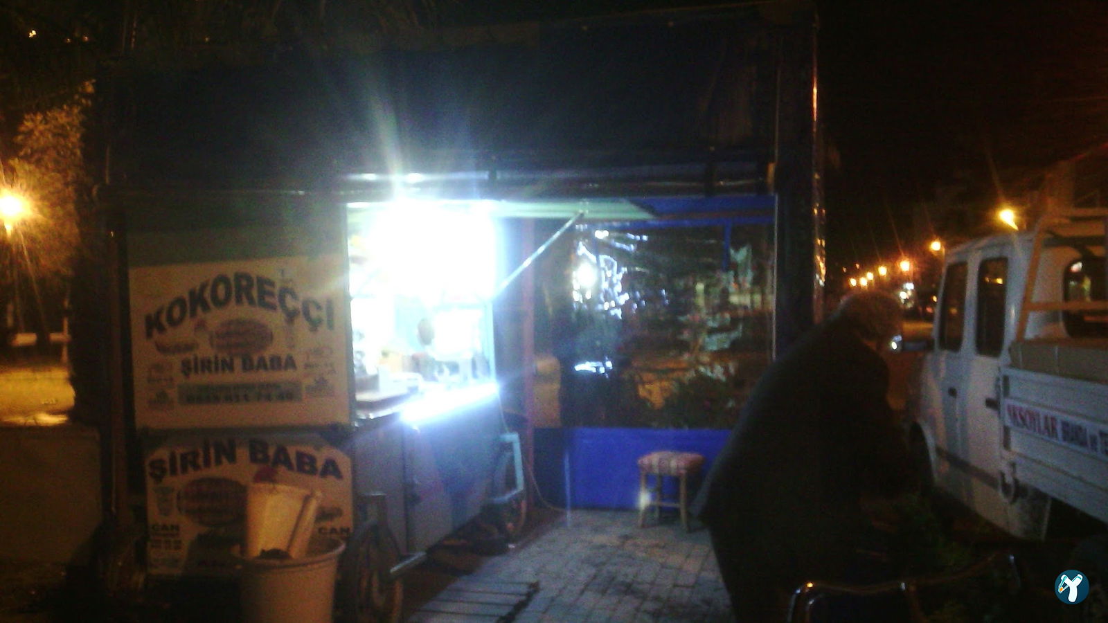 Şi̇ri̇n Baba Kokoreç