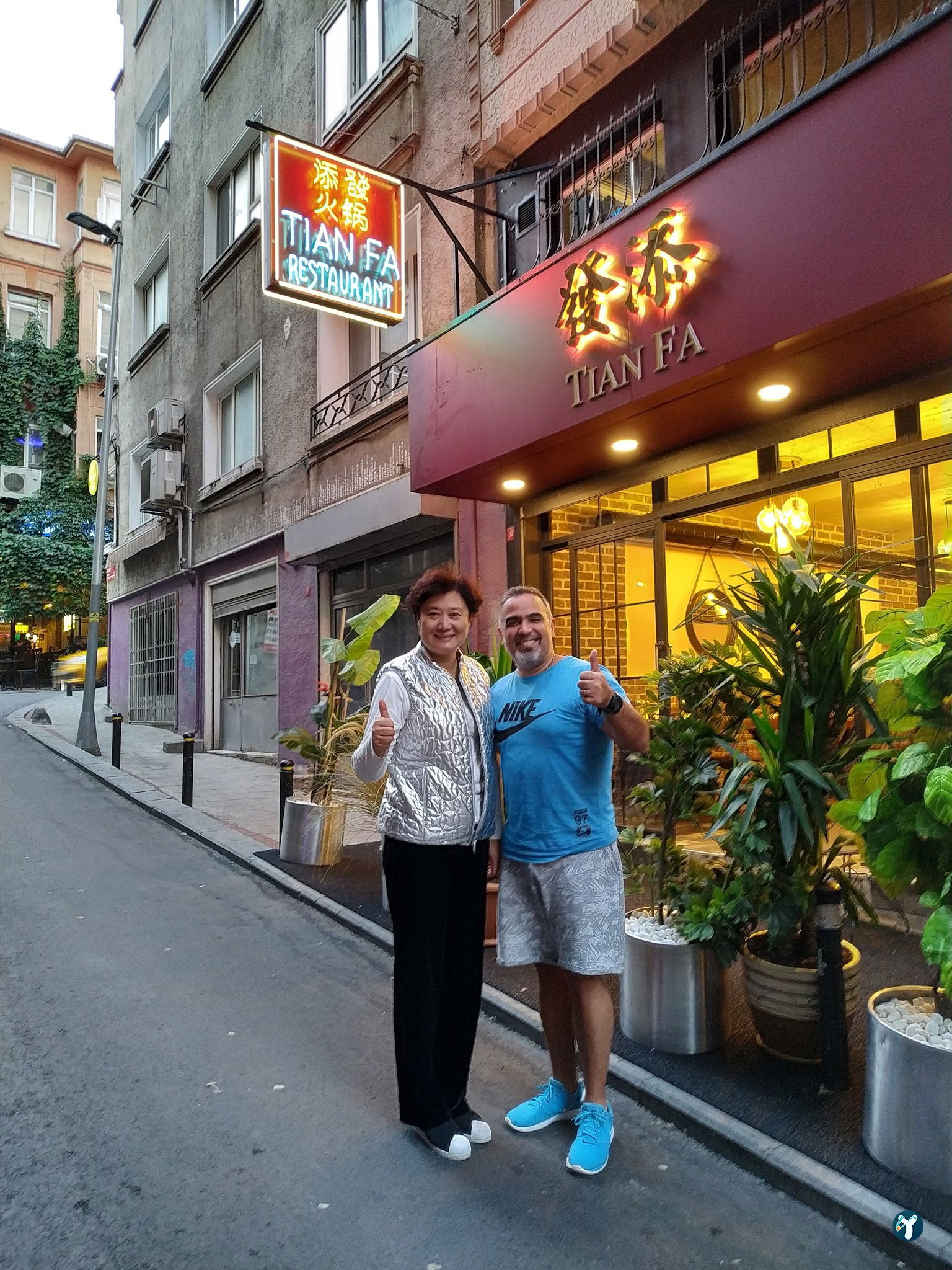 Tian Fa Restaurant