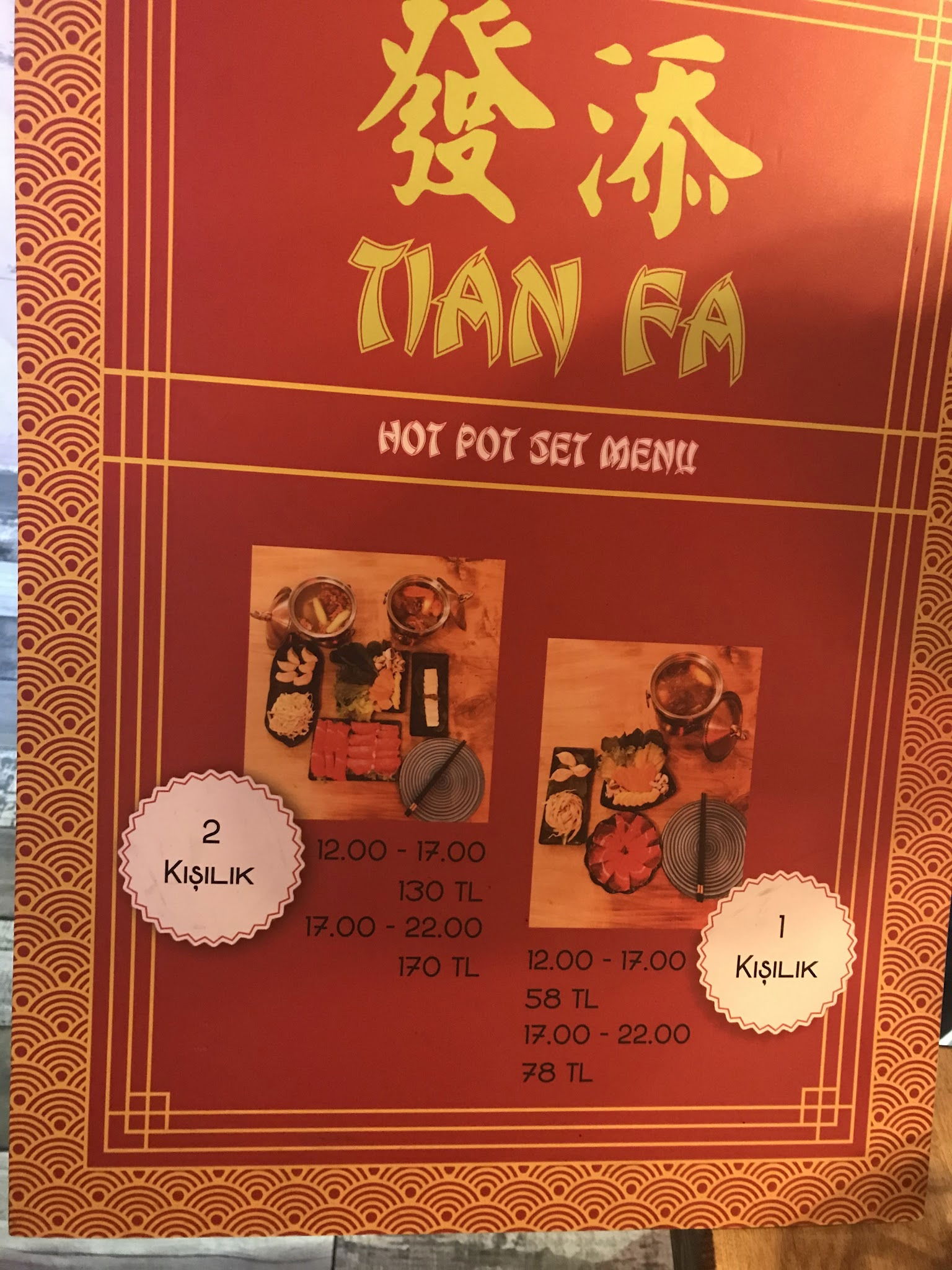 Tian Fa Restaurant