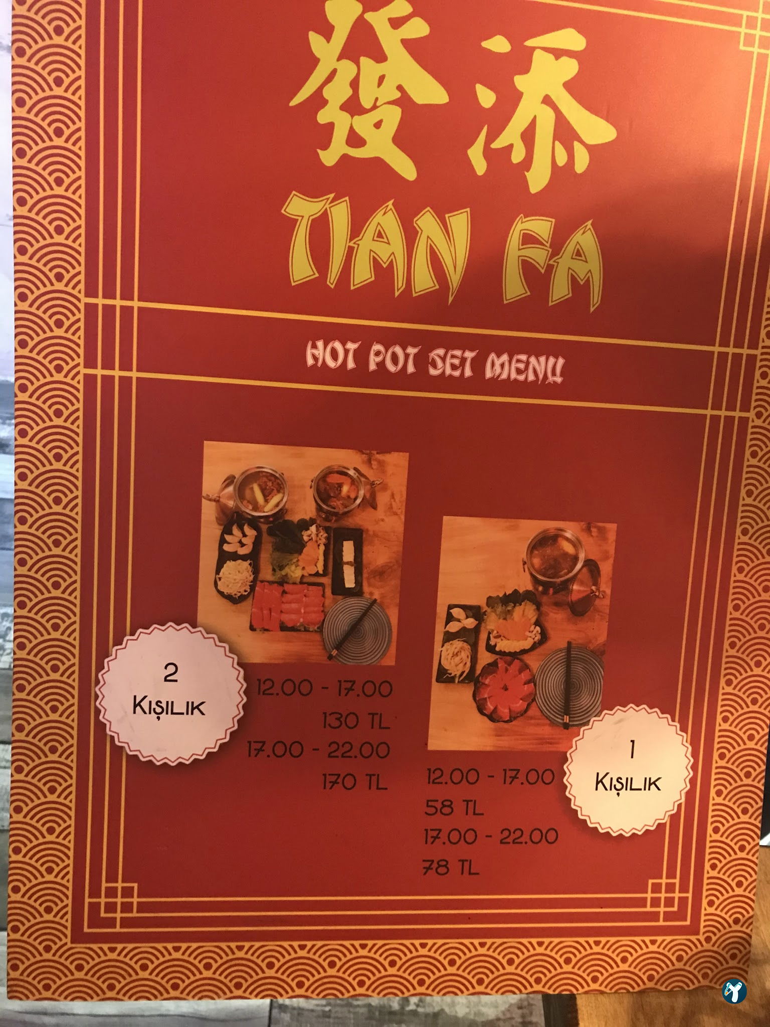 Tian Fa Restaurant