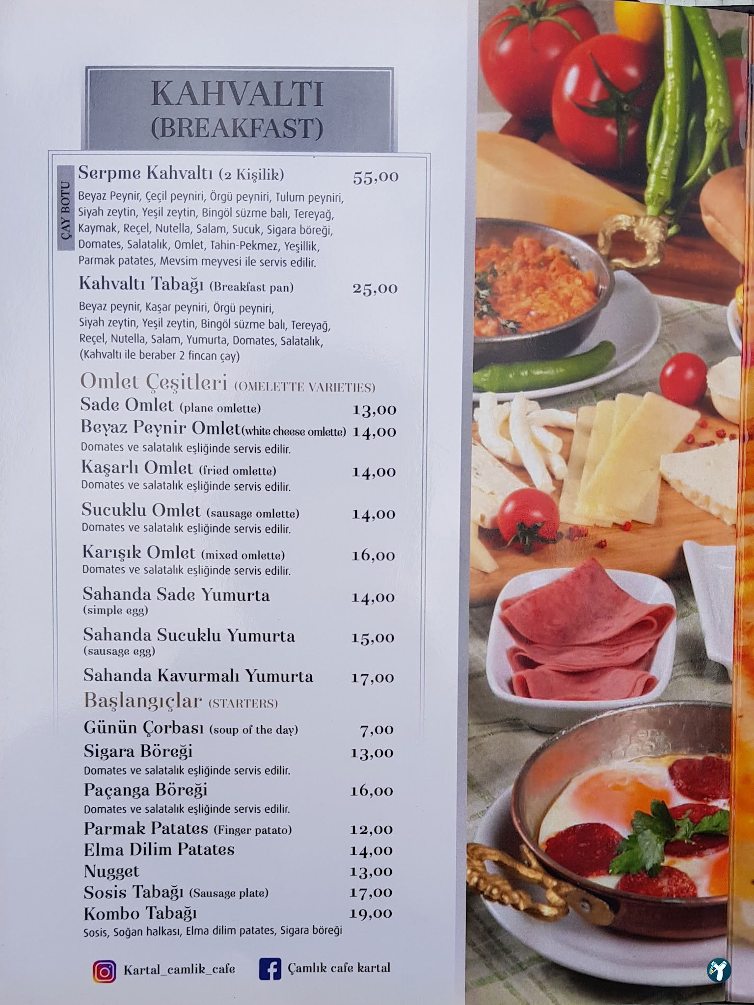 Summerhouse Cafe