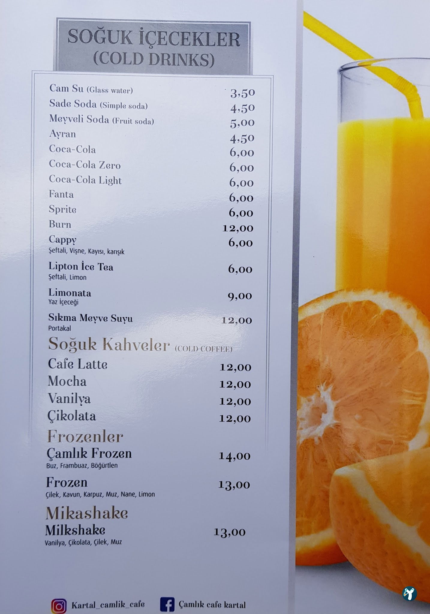 Summerhouse Cafe
