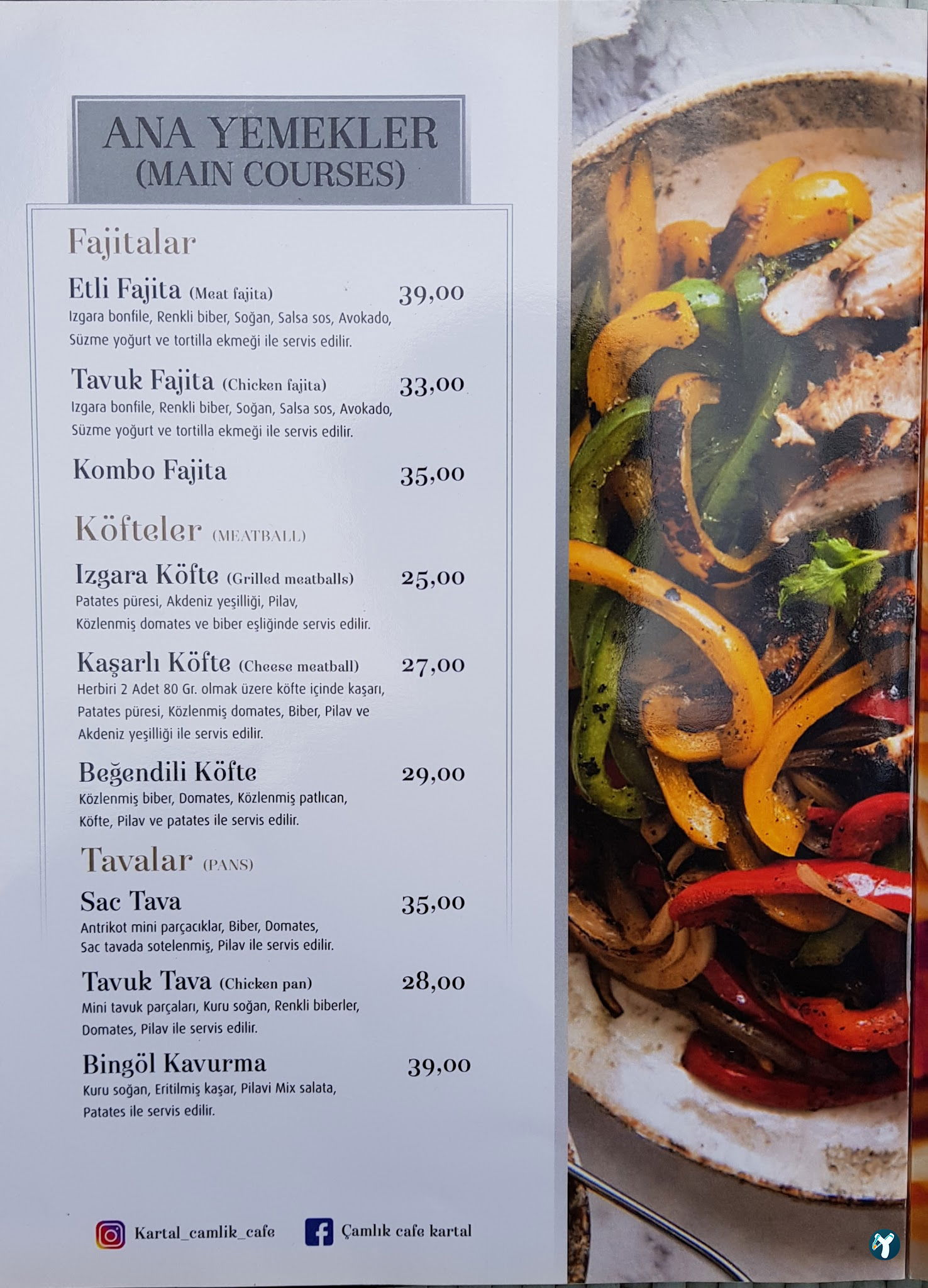 Summerhouse Cafe