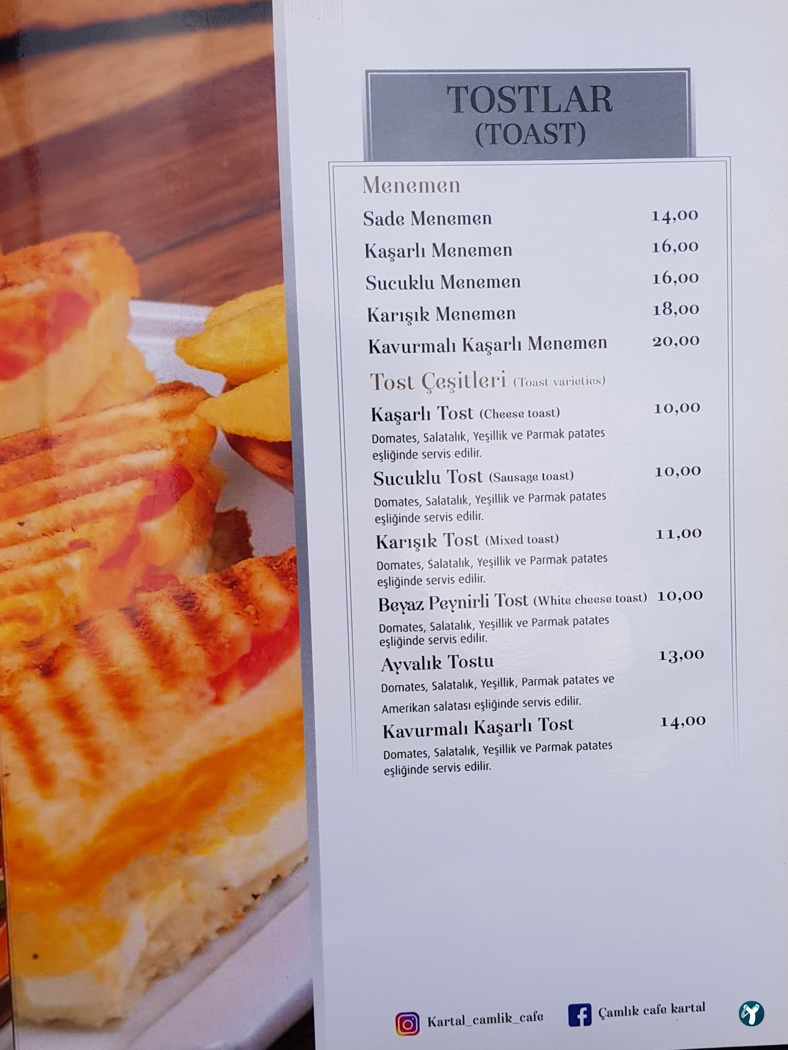 Summerhouse Cafe