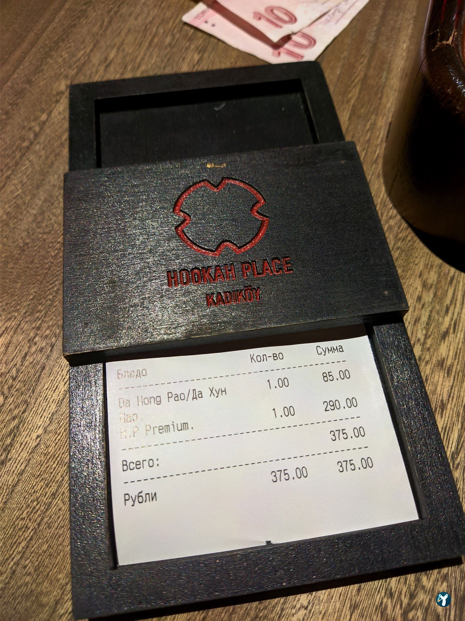Hookah Place Kadiköy