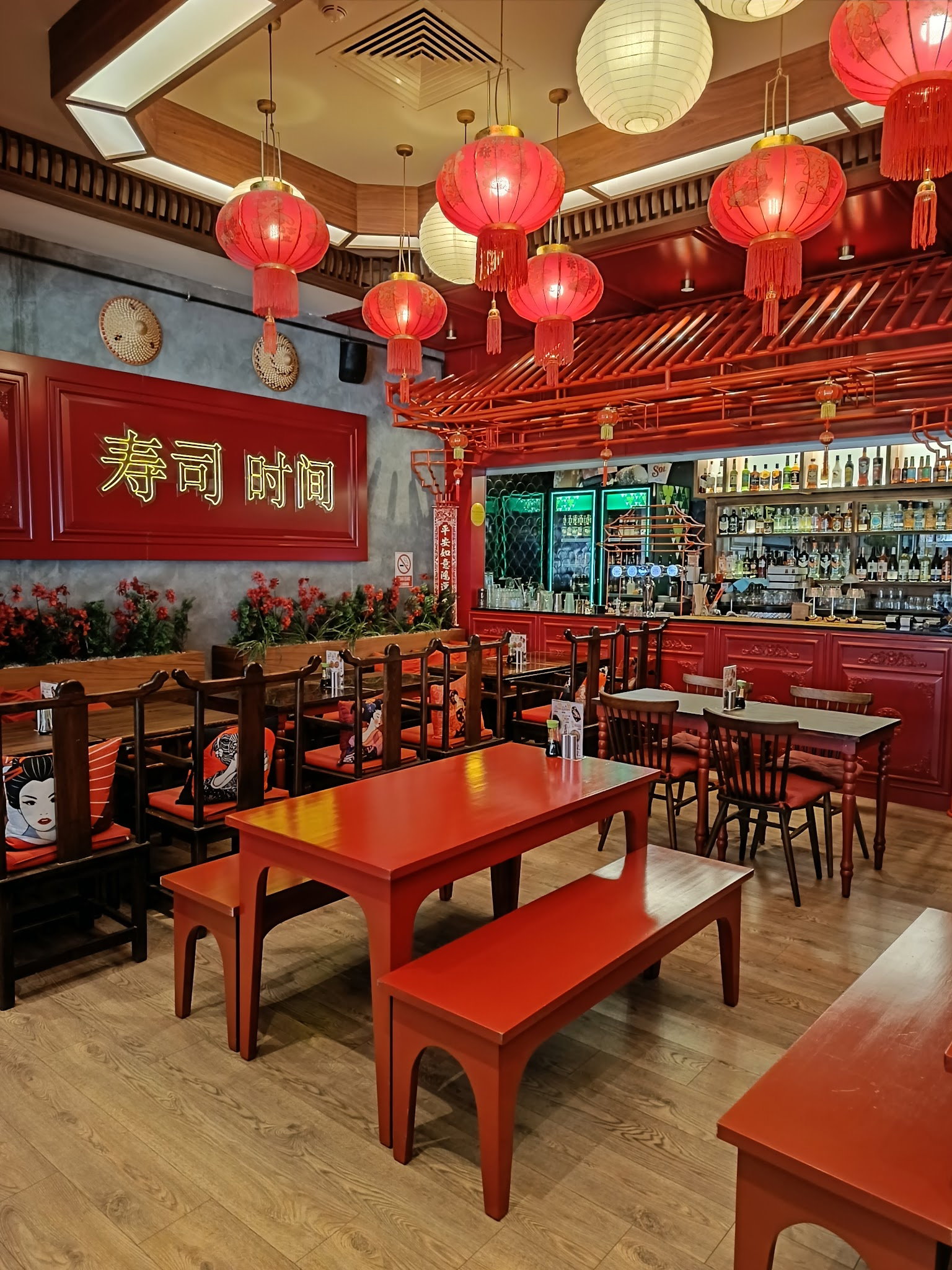 The China Pub Mavibahçe