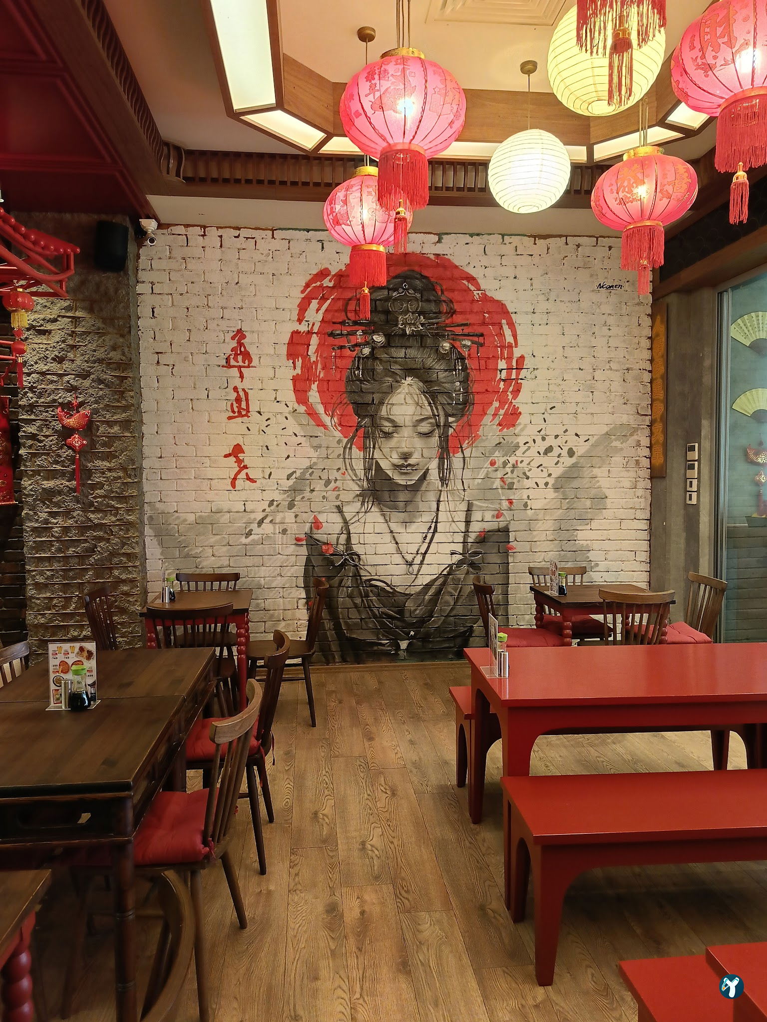 The China Pub Mavibahçe