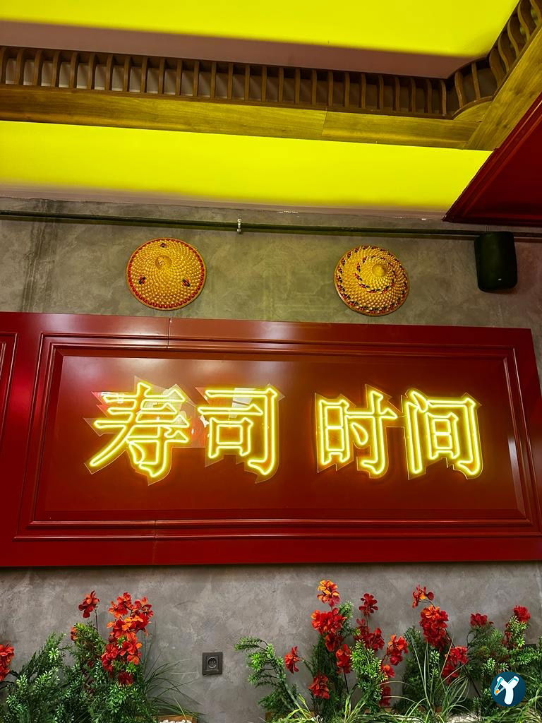 The China Pub Mavibahçe