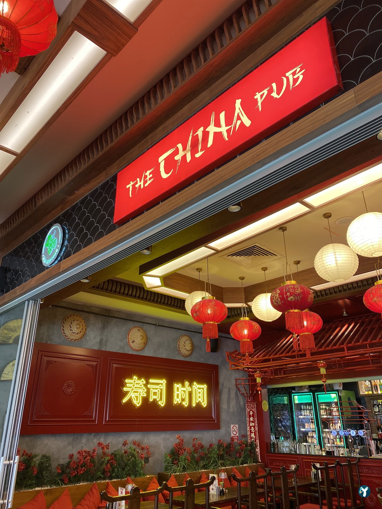 The China Pub Mavibahçe
