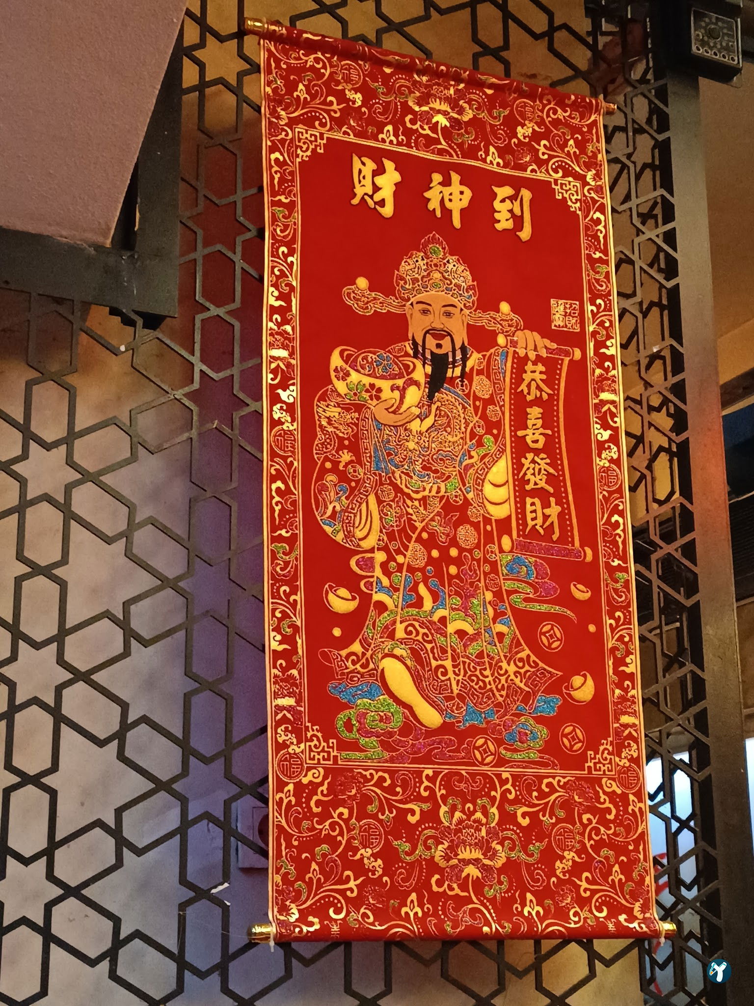 The China Pub Mavibahçe