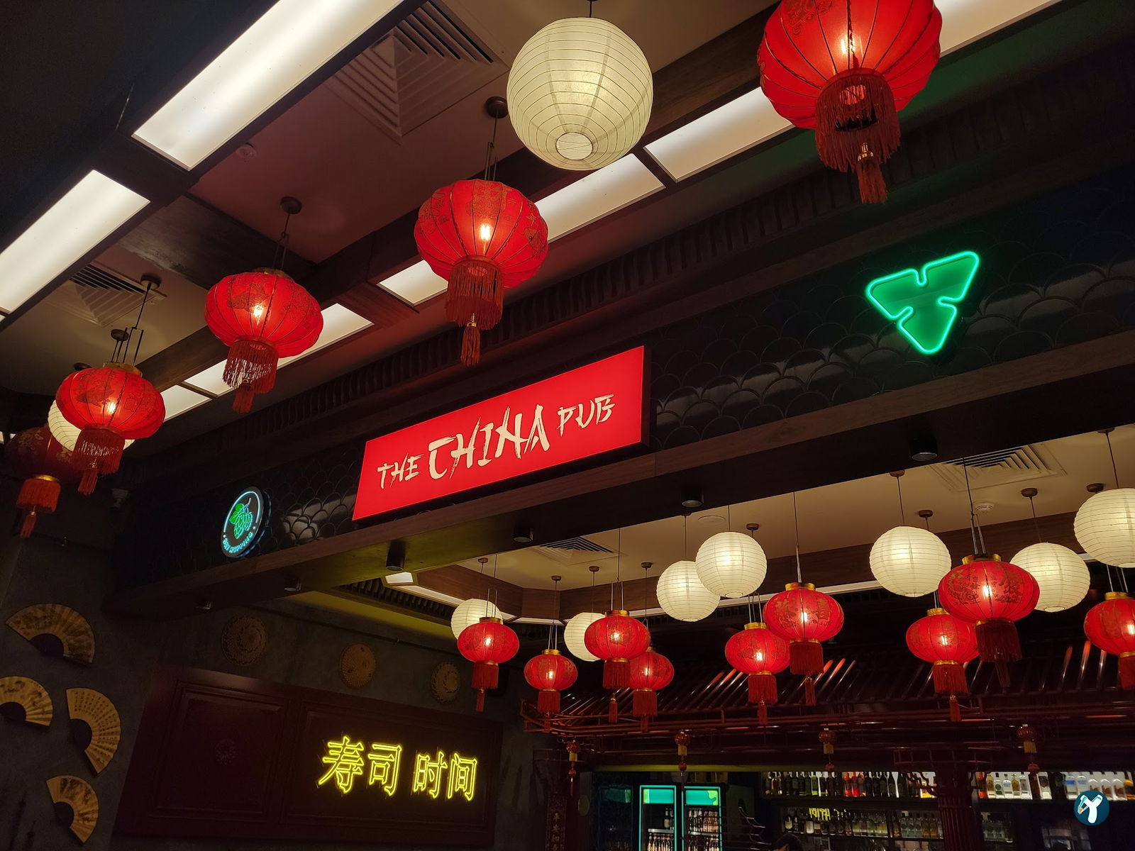 The China Pub Mavibahçe