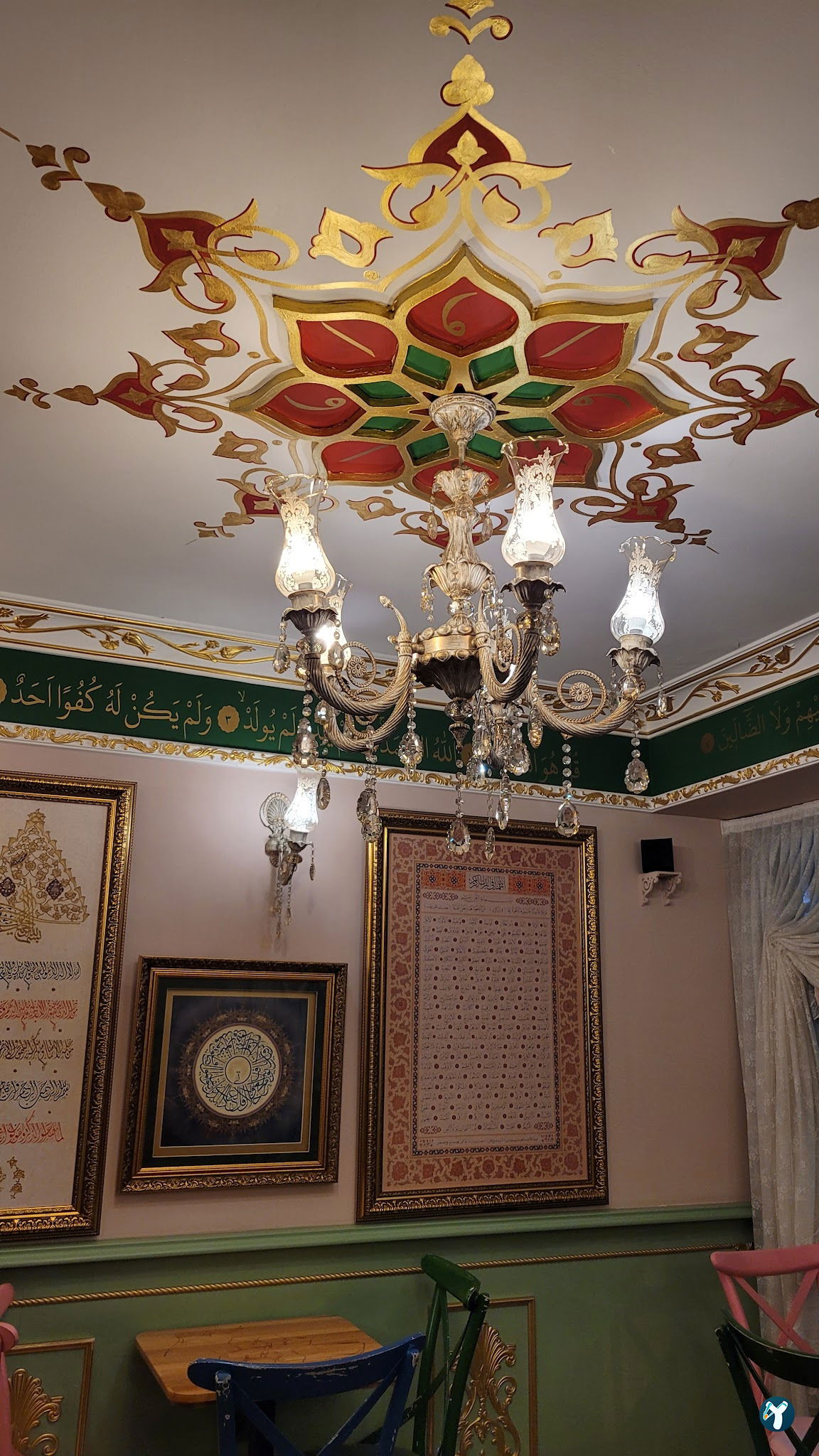 Âb-I Hayat Tasavvuf