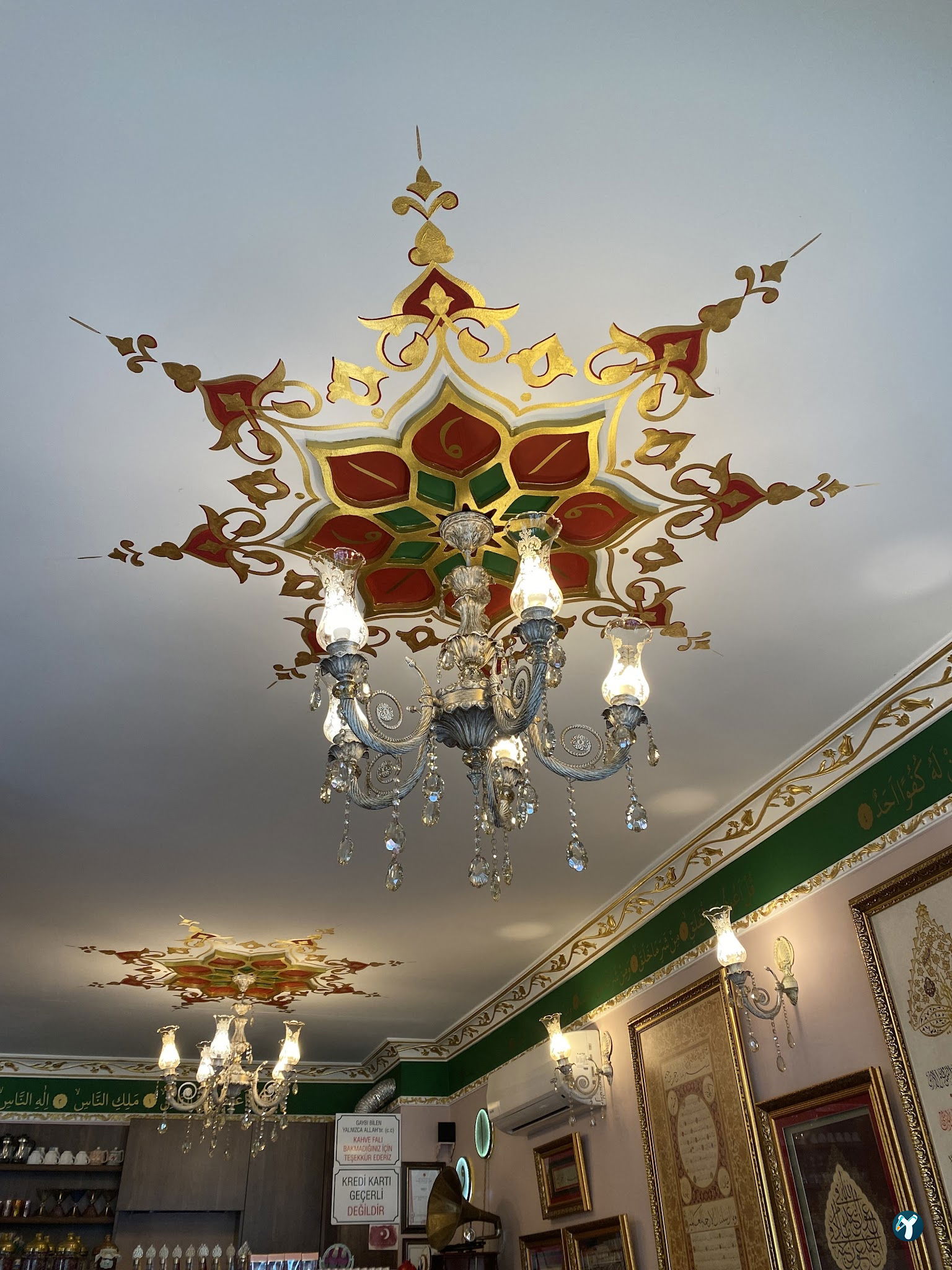 Âb-I Hayat Tasavvuf