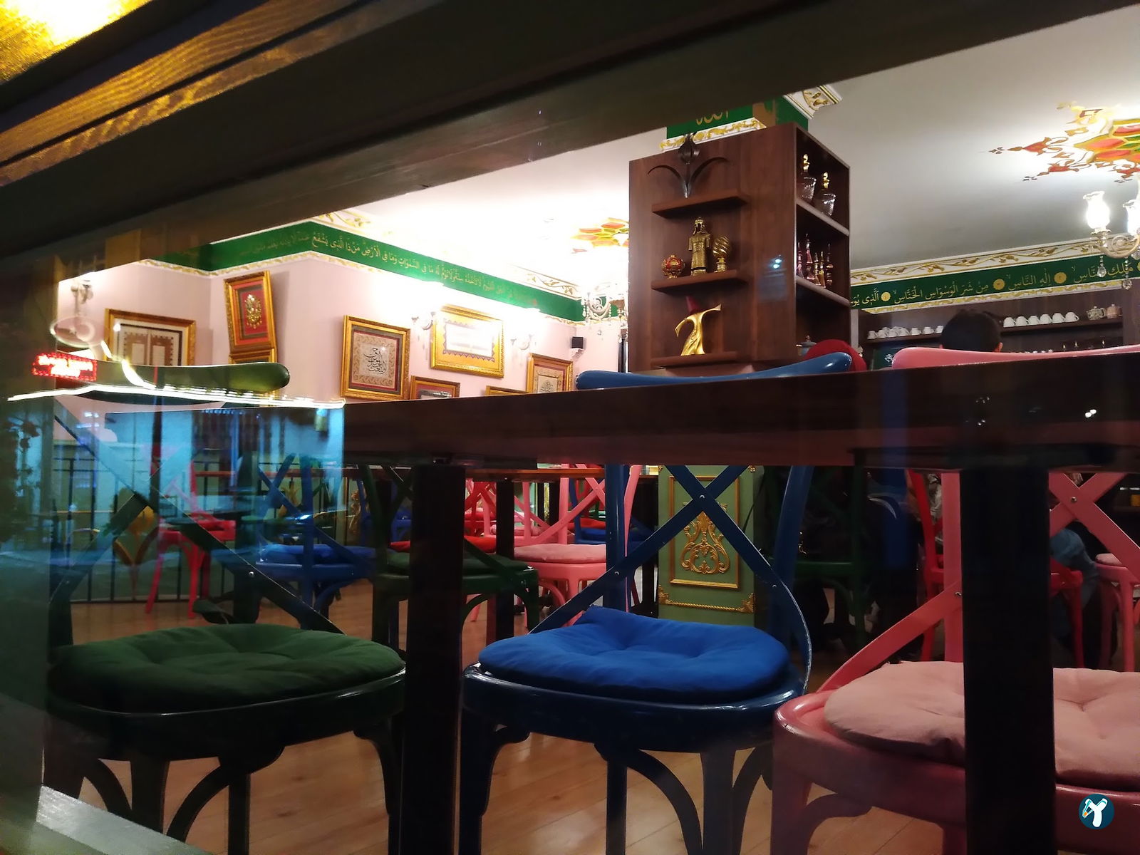 Âb-I Hayat Tasavvuf