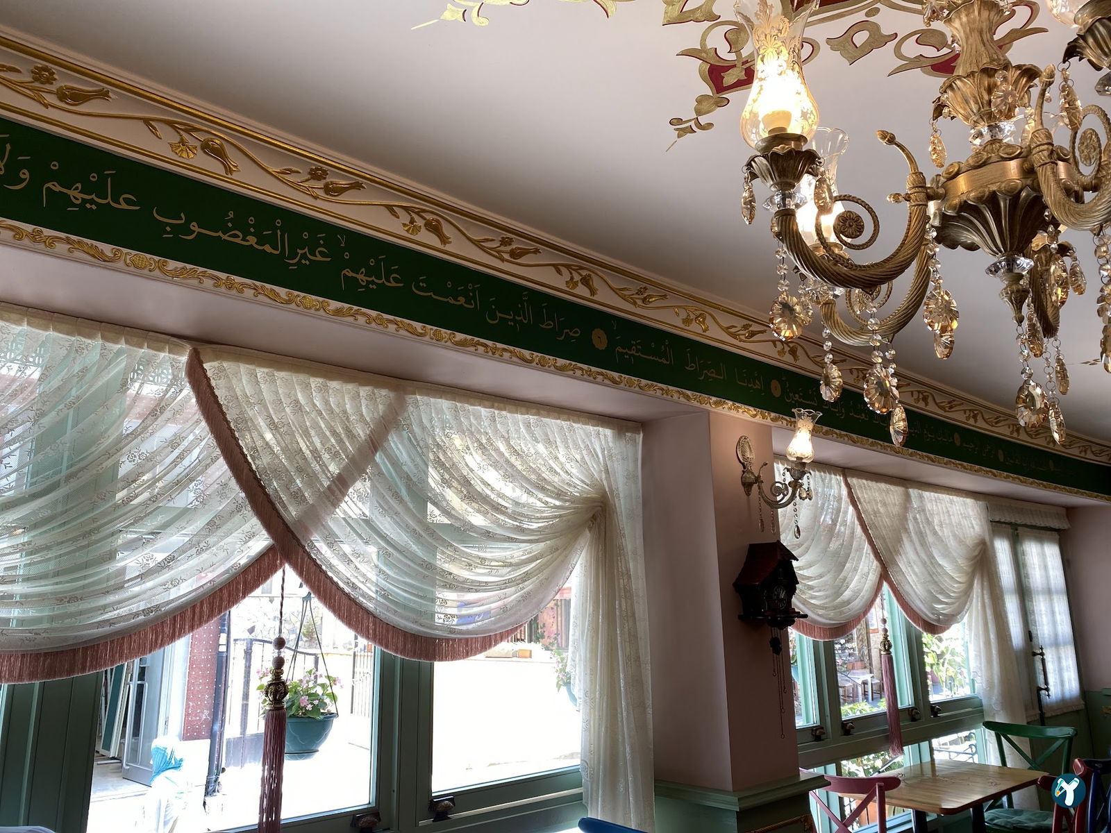 Âb-I Hayat Tasavvuf