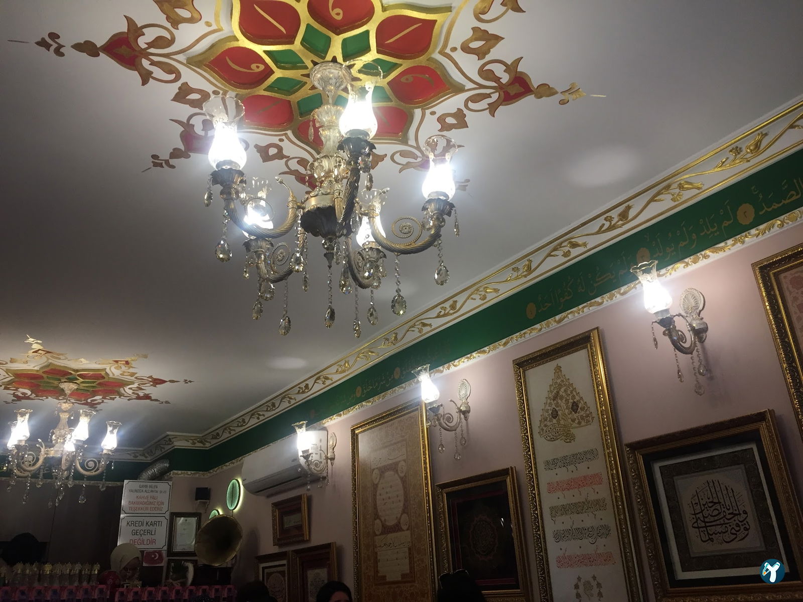 Âb-I Hayat Tasavvuf