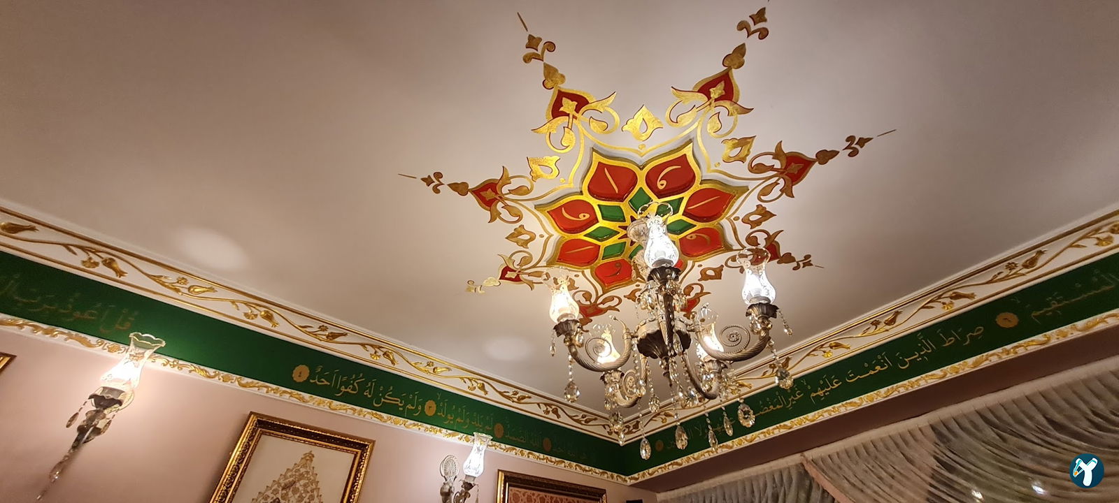 Âb-I Hayat Tasavvuf