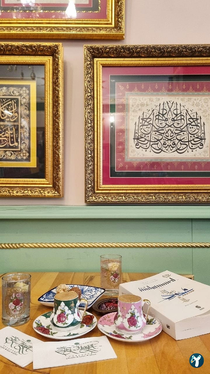 Âb-I Hayat Tasavvuf