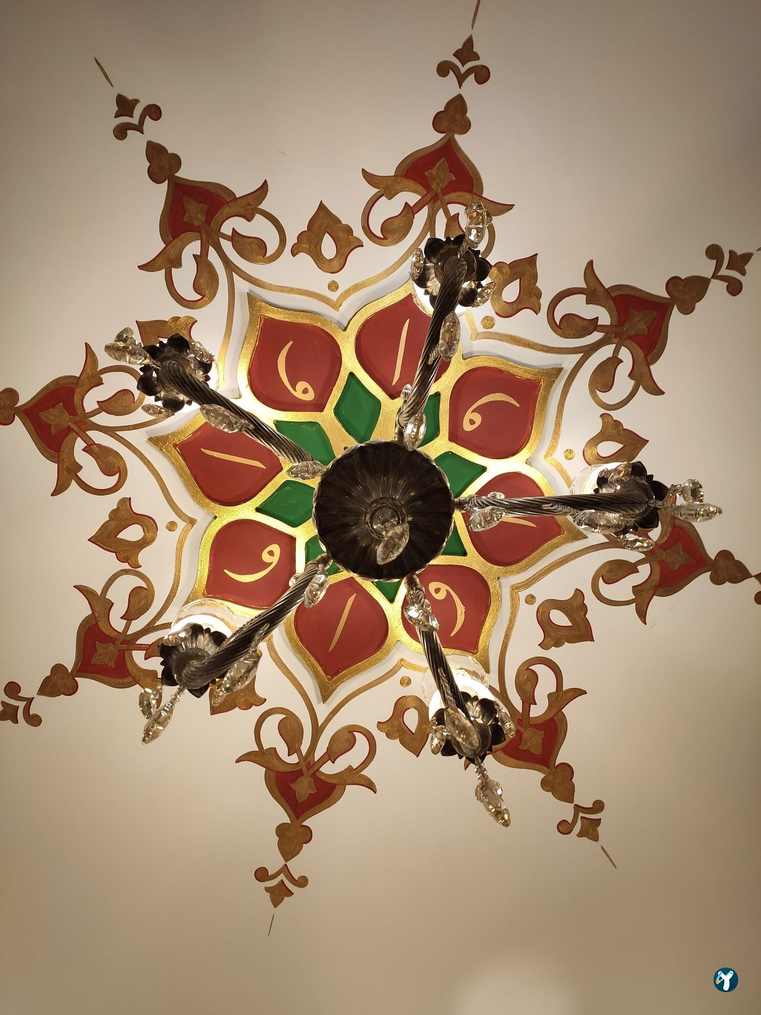 Âb-I Hayat Tasavvuf