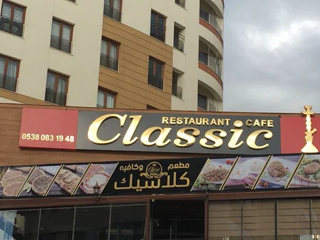 مطعم الأمراء resimleri