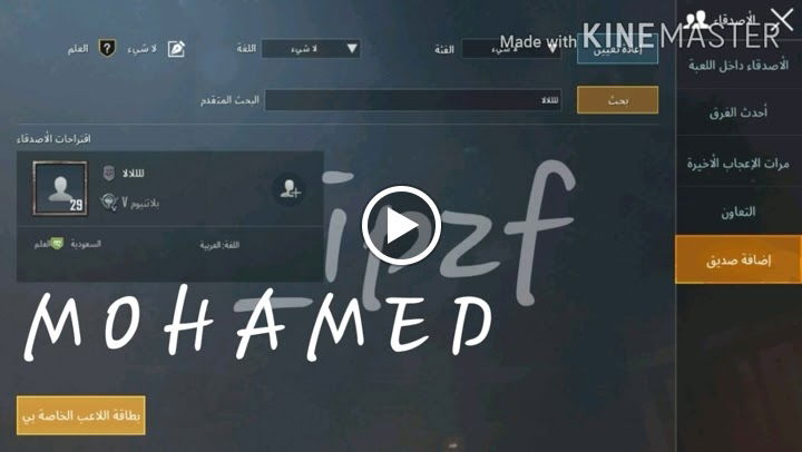 Domino'S Pizza Esenler