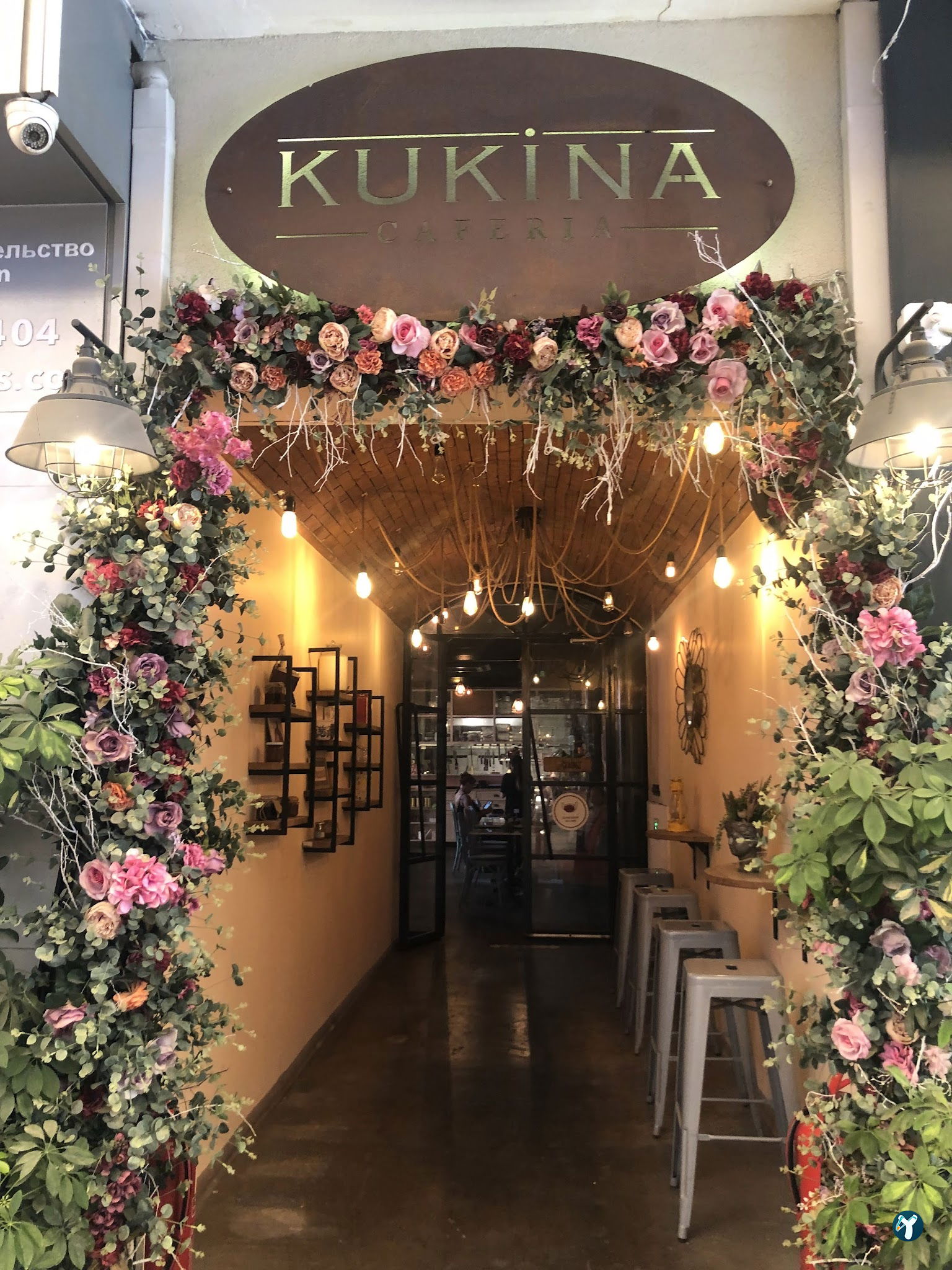 Kukina Le Jardin