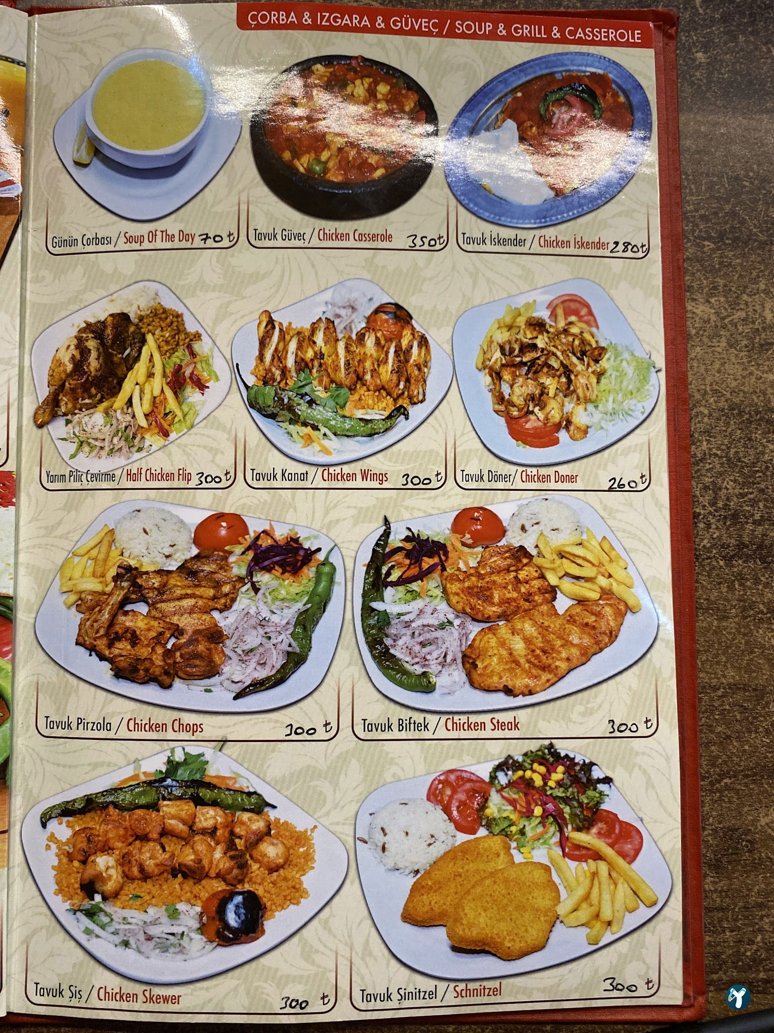 Hayal Restaurant
