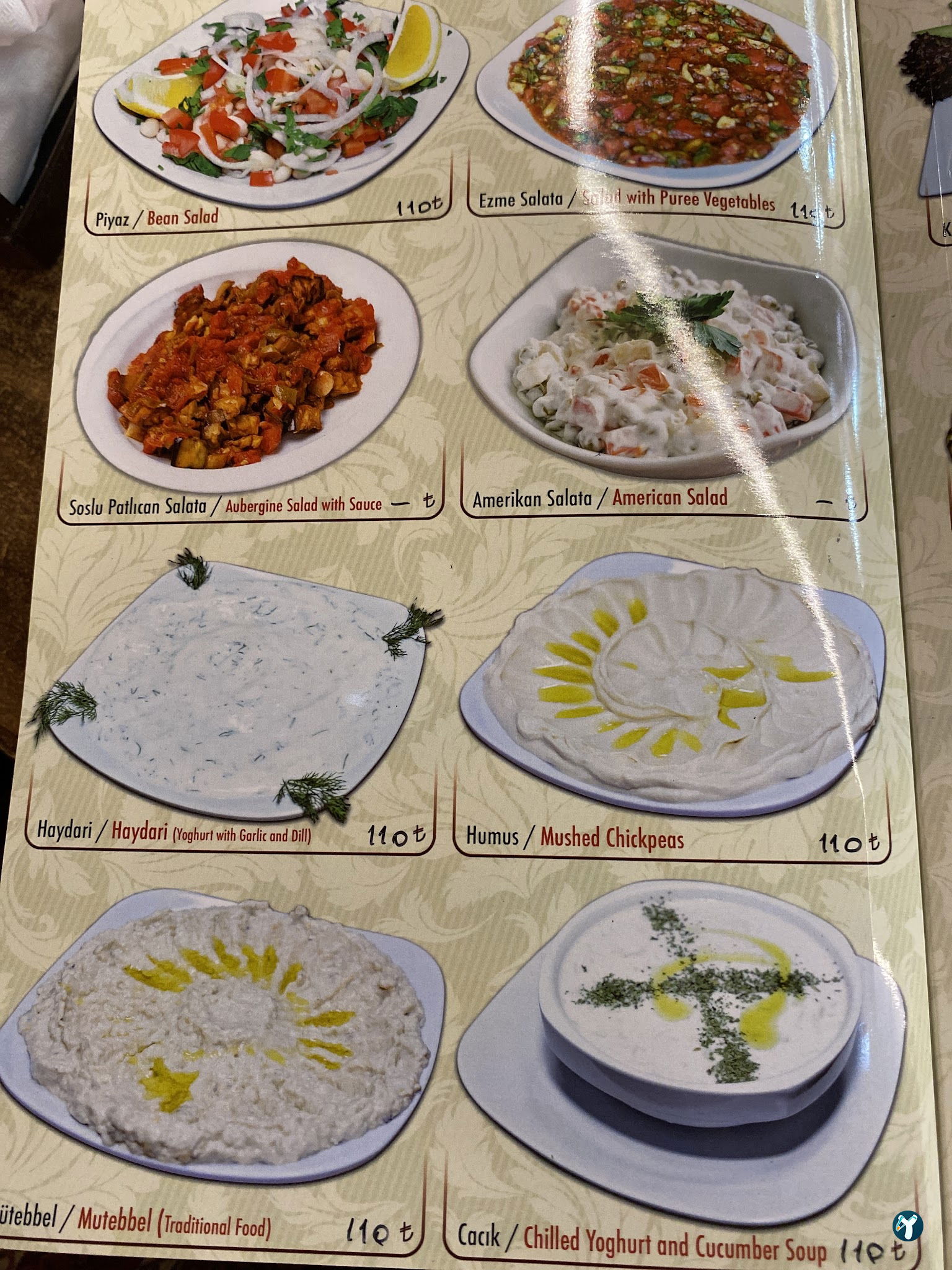Hayal Restaurant