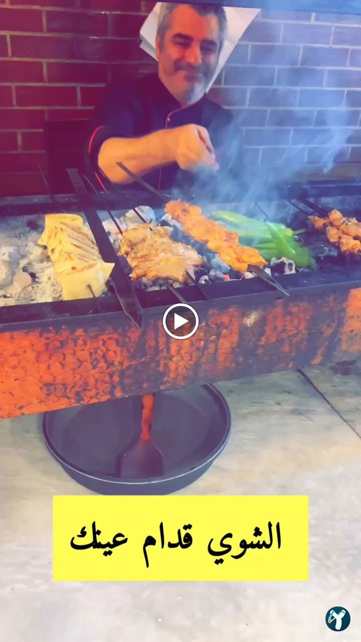 Beyoğlu Ocakbaşı & Restaurant