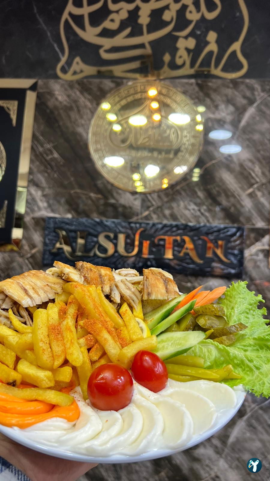 Sultan Restaurant