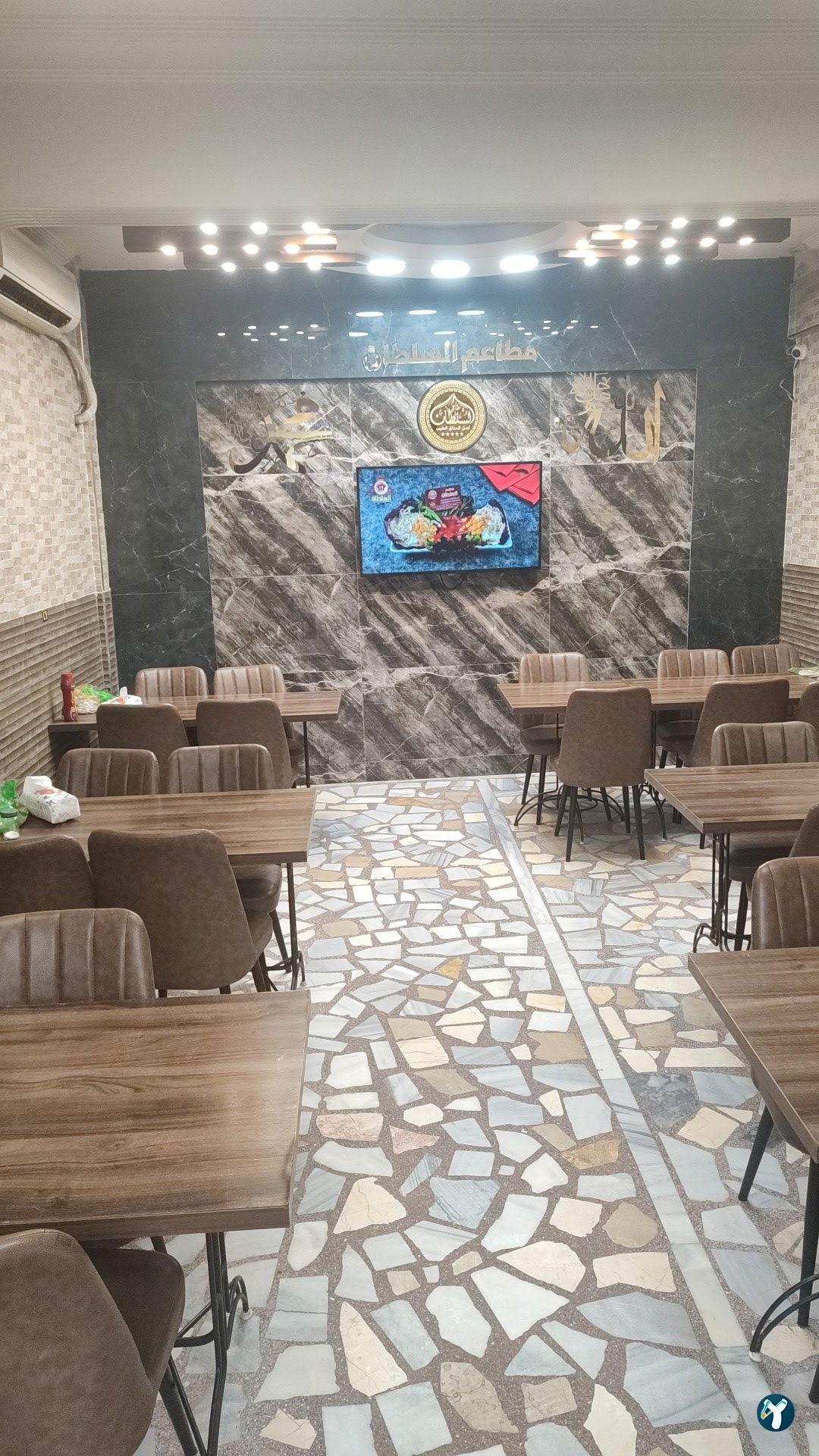 Sultan Restaurant