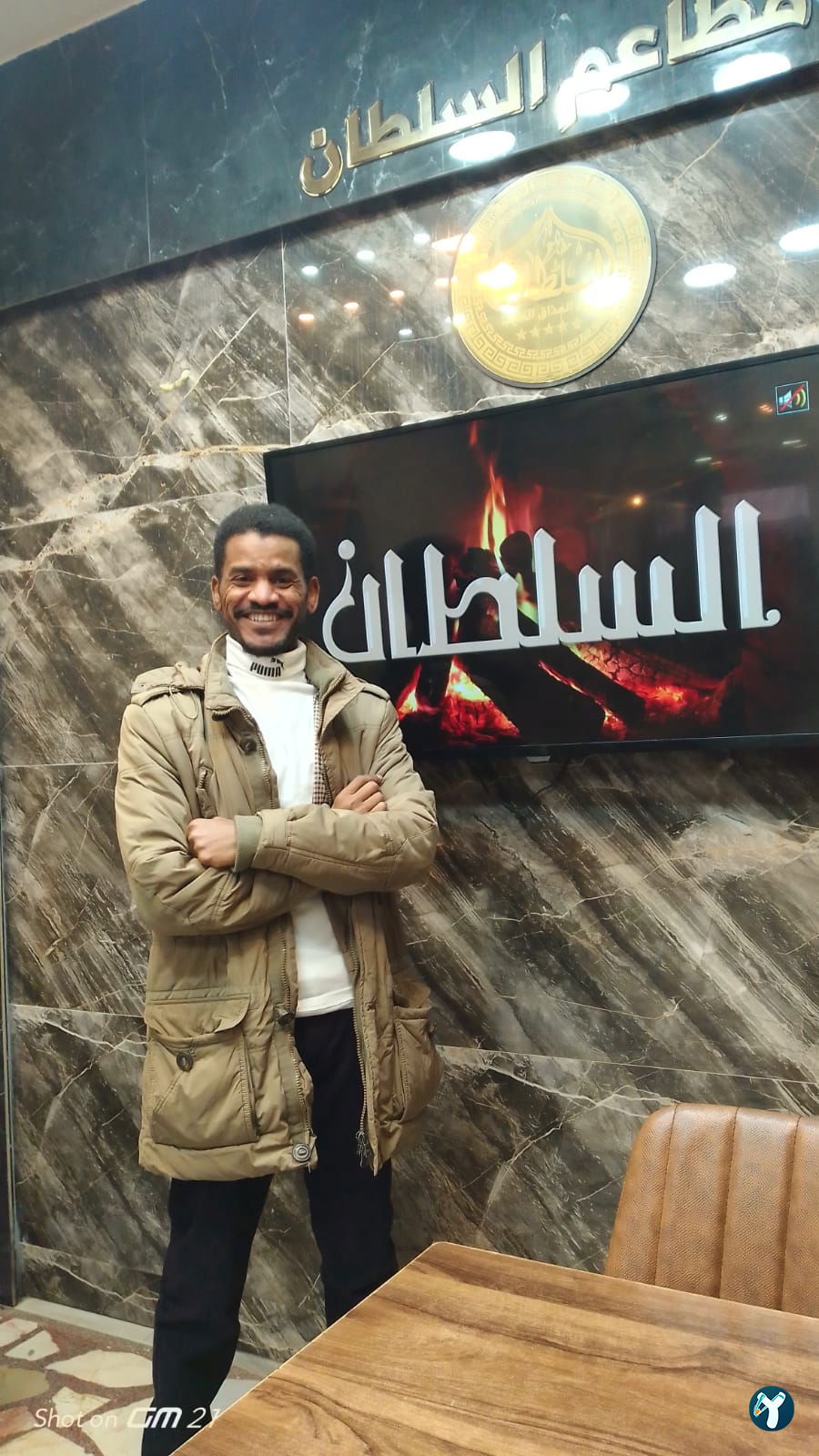 Sultan Restaurant