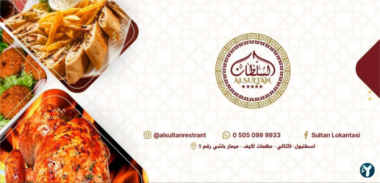 Sultan Restaurant
