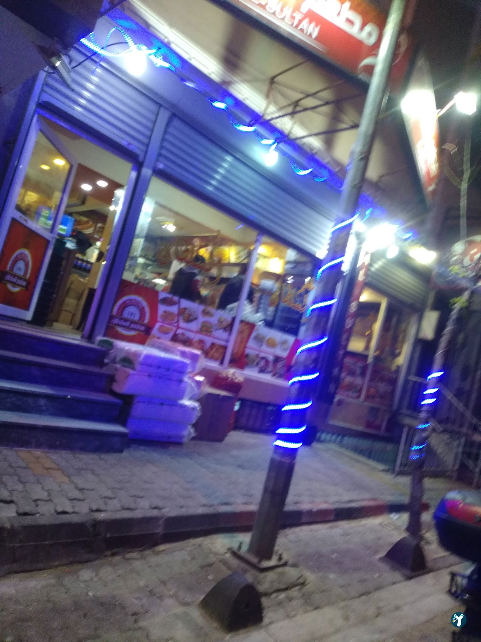 Sultan Restaurant