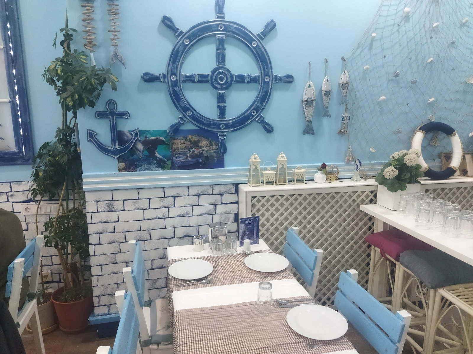 Ali̇ço Balik Evi̇