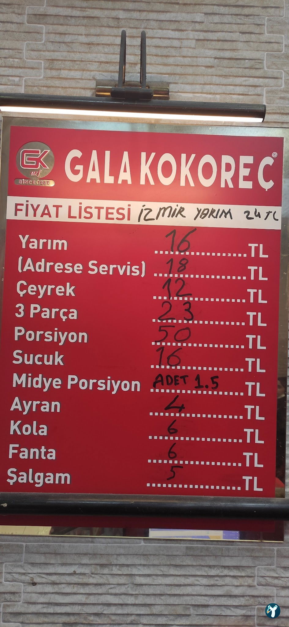 Gala Kokoreç Üsküdar Bağlarbaşı