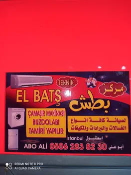 Cafe Kardeşler resimleri